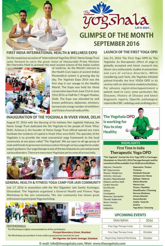 Monthly Newsletter September, 2016