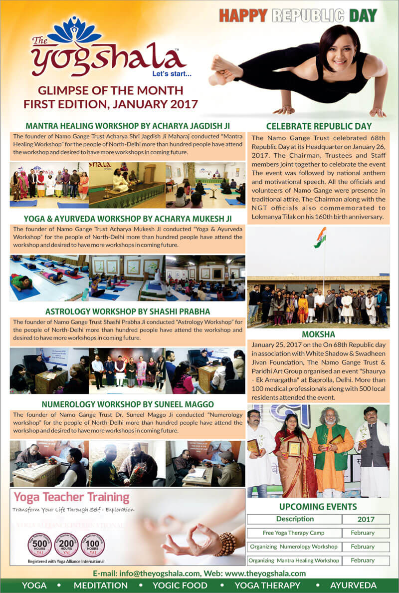 Monthly Newsletter January, 2017