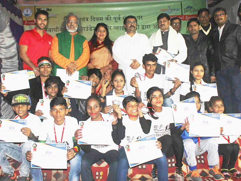 Certificate and Medals Distribution
